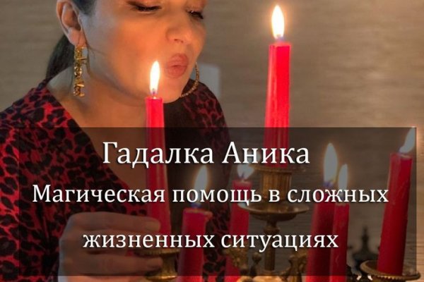 Ссылка кракен не работает