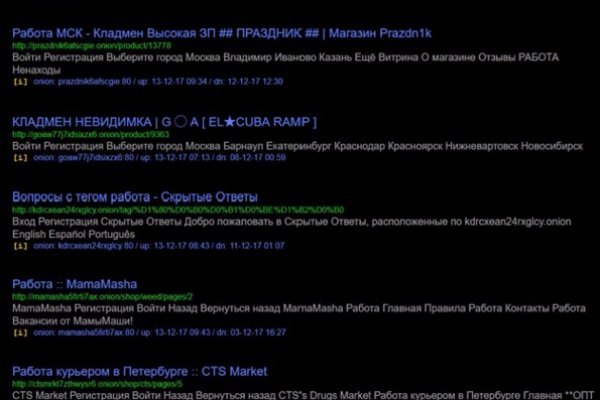 Официальная тор ссылка кракен сайта