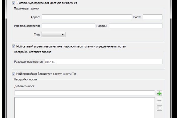Kraken ссылка тор 2krnk biz kraken17ate pro