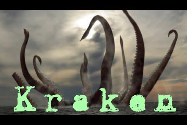 Кракен сайт 1kraken me официальный