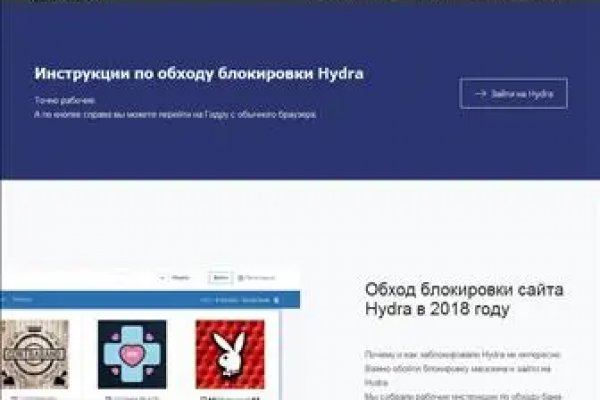 Кракен как зайти