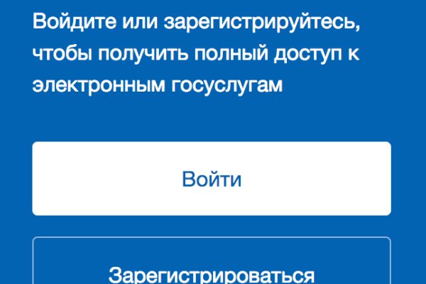 Кракен работает