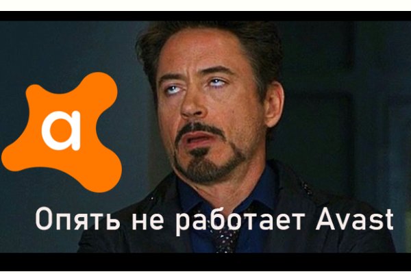 Кракен интернет площадка