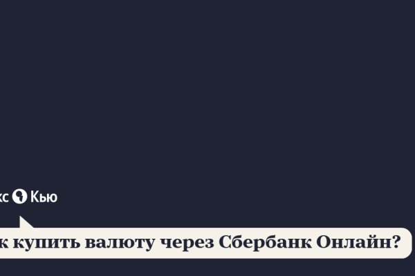 Кракен даркнет зайти