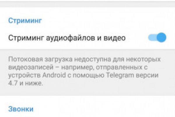 Сайт тор кракен