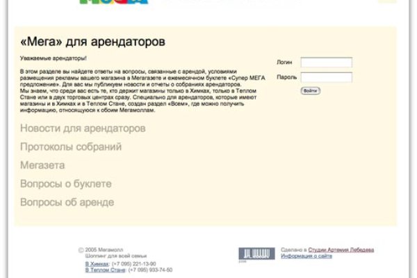 Зайти на кракен без тора