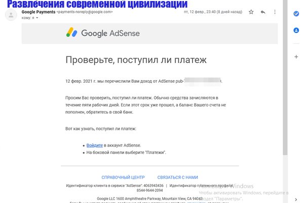 Как зайти на кракен дарк