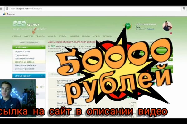 Kraken магазин