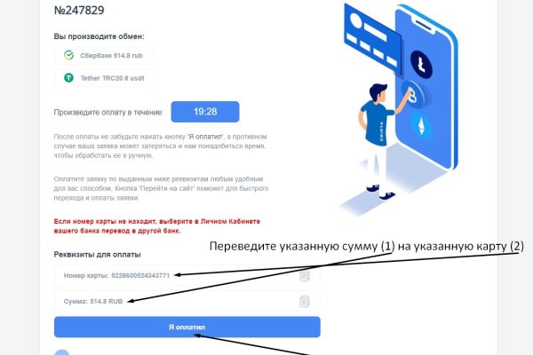 Кракен зеркало маркетплейс