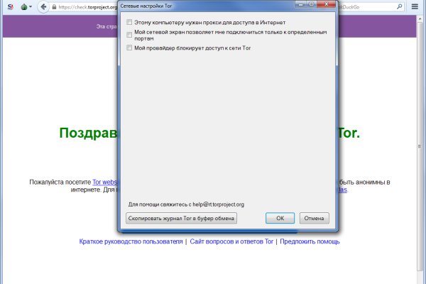 Ссылка на кракен зеркало