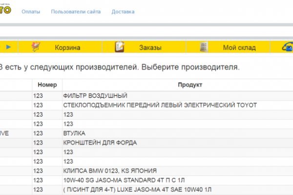 Как вывести деньги с kraken