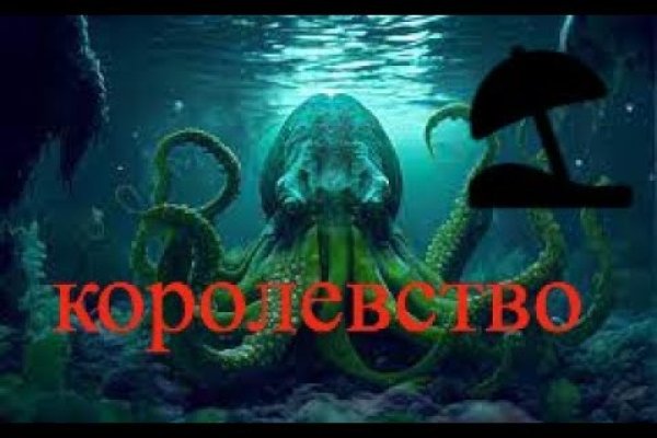 Ссылка на кракен 15ат