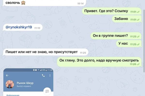 Как выйти на кракен