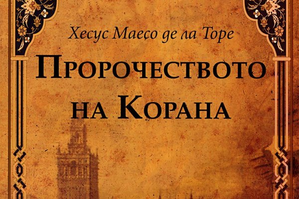 Кракен площадка нарко