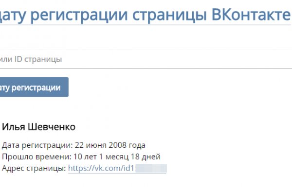 Кракен через впн
