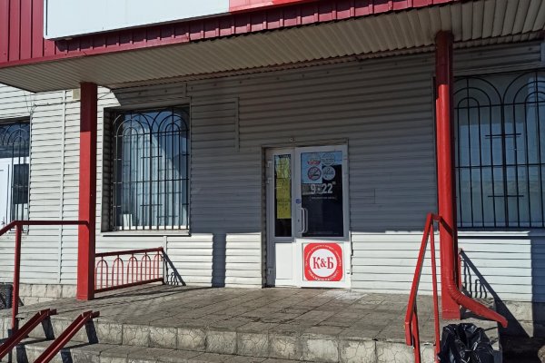 Зеркало кракен