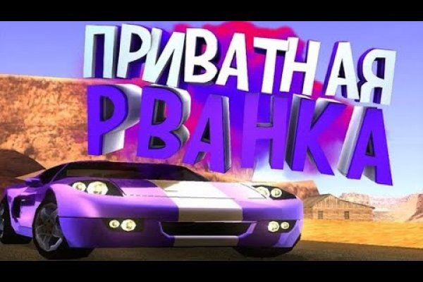 Кракен ссылка на тор официальная онион