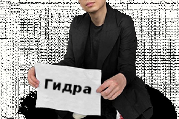 Кракен торговая площадка