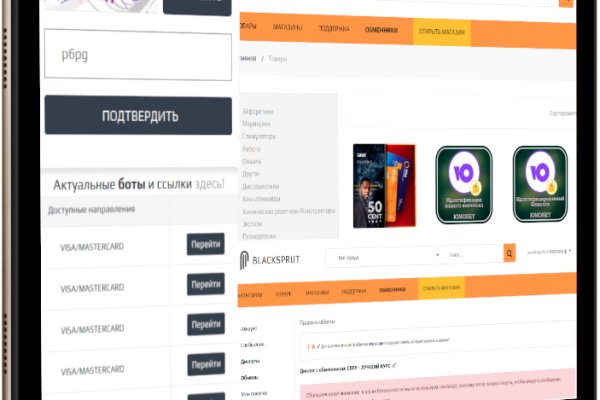 Полезные сайты тор