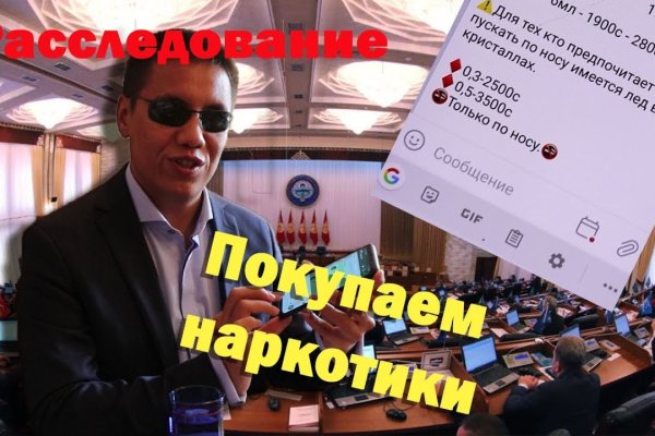 Кракен сайт 13at