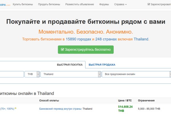 Новая ссылка на кракен
