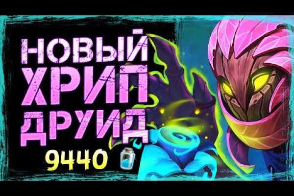 Правильная ссылка на кракен