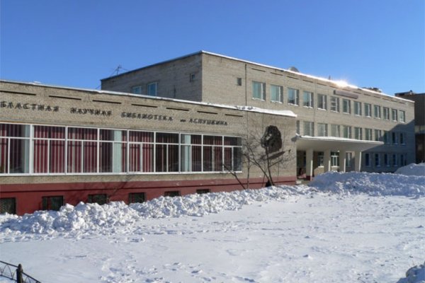 Актуальное зеркало на кракен