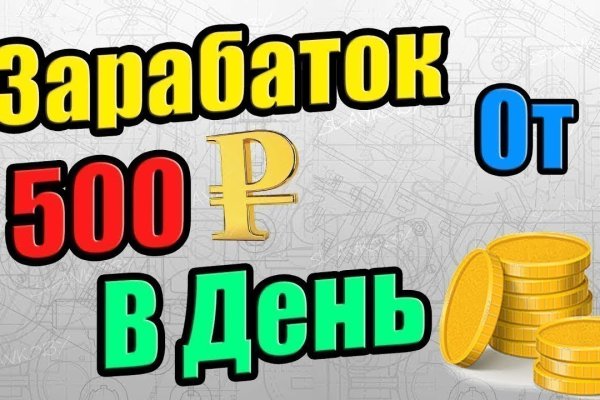 Кракен купить гашиш