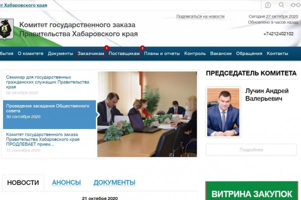 Kra33.at