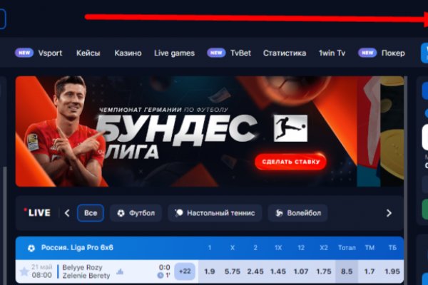 Кракен плейс
