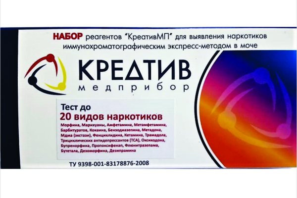 Актуальная ссылка на кракен kraken014 com