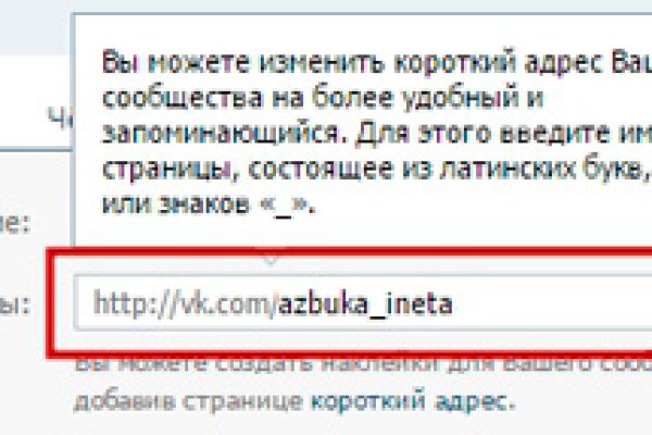 Рабочие ссылки и зеркала кракен