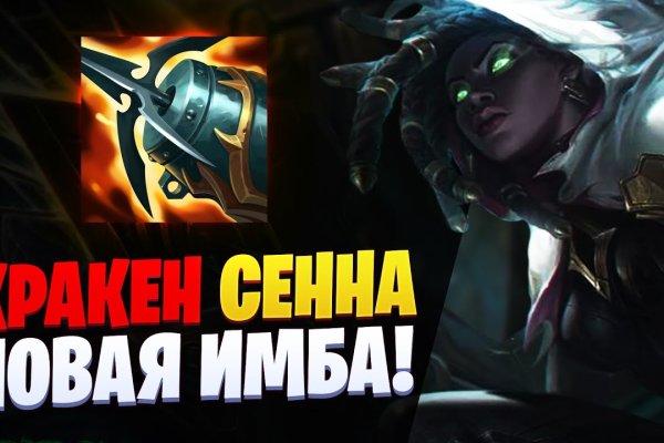Взломали кракен аунтификатор