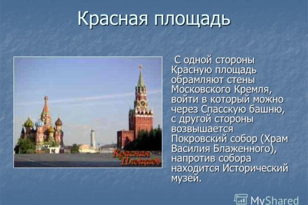 Кракен тор зеркало