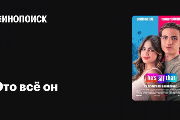 Магазин кракен даркнететамбов