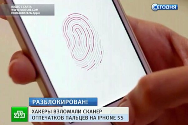 Как зайти на кракен дарк