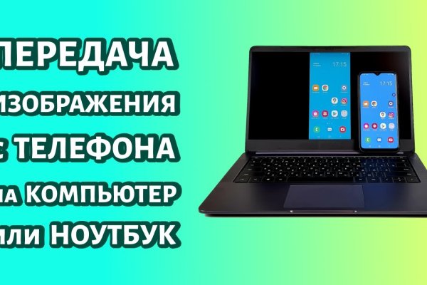 Запрещенный сайт кракен