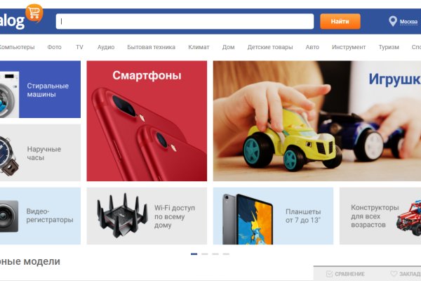 Не зачисляются деньги на кракен
