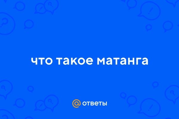 Не работает сайт kraken