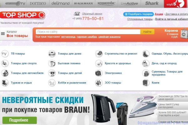 Kraken darknet market ссылка тор
