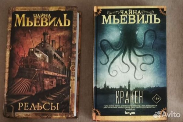 Kraken ссылка зеркало рабочее