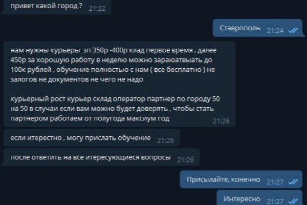 Сайт кракен россия