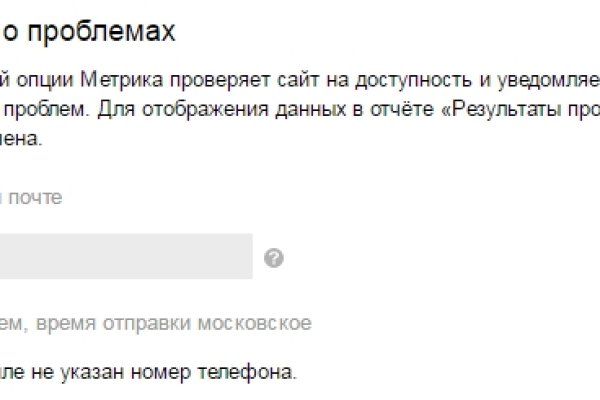 Кракен оф ссылка