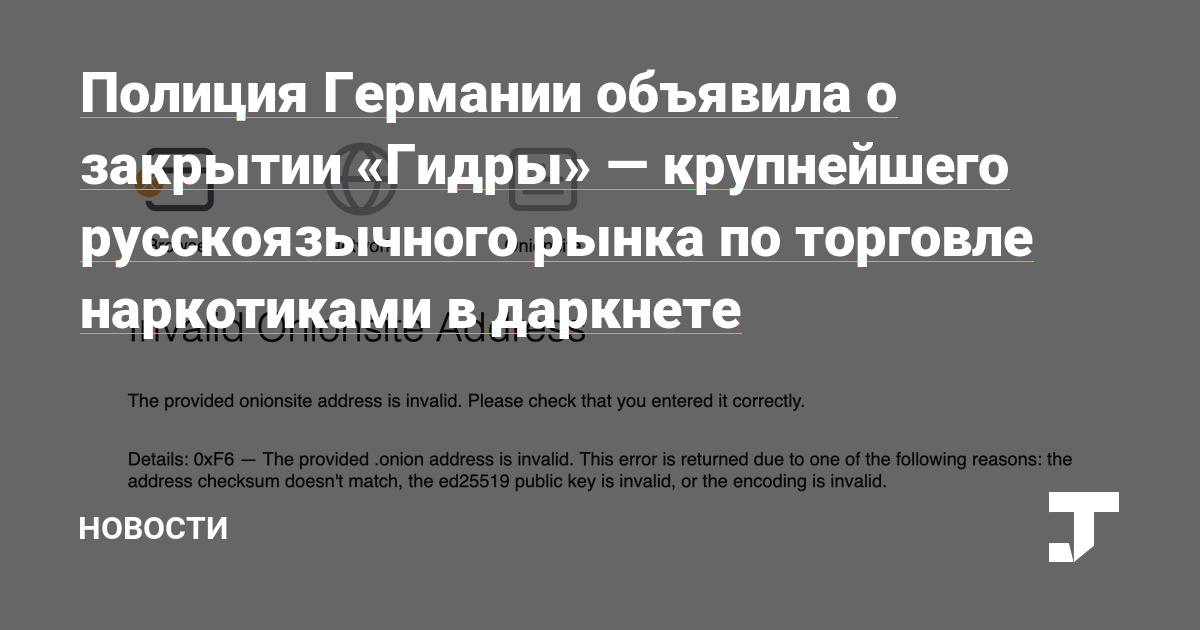 Кракен онион зеркала зеркало